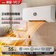 VCJ暖風(fēng)機(jī)取暖器家用電暖器電暖氣取暖電器暖風(fēng)機(jī)辦公室桌面電暖風(fēng)烤火爐暖腳器電熱扇熱風(fēng)機(jī) 【基礎(chǔ)款】居浴冷暖兩用