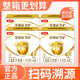 伊利金領(lǐng)冠育護(hù)4鍛奶粉3-6歲兒童學(xué)生成長(zhǎng)四鍛牛奶粉三聯(lián)包盒裝1200g 1200g*4盒 （整箱更劃算）