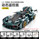 GULY古勵大號積木蘭博基尼保時(shí)捷高難度巨大型機甲跑車(chē)男孩生日禮物 蘭博基尼三千年3466顆粒-動(dòng)態(tài)版 6歲-9-10-14歲六一兒童節禮物