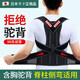 背背佳【夏季輕薄】背背佳背部矯姿帶矯正正器改善防駝背成人男女開肩帶 黑色【雙龍骨強(qiáng)力矯正】 XXXL【推薦體重130-200斤】