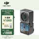 大疆 DJI Action 2 （32GB）Osmo 灵眸运动相机 小型防抖防水vlog相机 磁吸头戴手持摄像机 DJI Action 2 双屏套装+128G内存卡