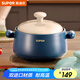 蘇泊爾（SUPOR）砂鍋耐高溫不易開裂家用煲仔飯砂鍋中藥煎藥煲湯沙鍋燉鍋陶瓷鍋 深湯煲【適用3~5人】 3.5L