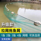 魚汐格 1指2指3指4指魚網(wǎng)拉網(wǎng)漁網(wǎng)魚塘拉魚網(wǎng)刮魚網(wǎng)拖魚網(wǎng)清塘隔斷網(wǎng)圍 1指網(wǎng)孔【9股】 2米高20米長【展開高度為1.5米】