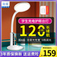 良亮 國(guó)A級(jí)可充電護(hù)眼臺(tái)燈  寢室宿舍led護(hù)眼燈 學(xué)生兒童學(xué)習(xí)讀寫臺(tái)燈 8878-國(guó)A級(jí)-6檔調(diào)光+線+插頭