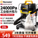 Vacmaster美國衛瑪仕家用吸塵器工業(yè)大功率大吸力工廠(chǎng)車(chē)間倉庫開(kāi)荒保潔美縫吸塵器商用酒店辦公室地毯吸塵器 20L工業(yè)吸塵器【開(kāi)荒美縫推薦】