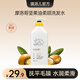 瑛派兒官方悠蘭貝爾洗發(fā)水控油去屑柔順蓬松洗發(fā)露液英派兒老黃洗發(fā)水 【摩洛哥精油】柔順洗發(fā)水750ml