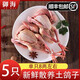 新鮮乳鴿5只裝農(nóng)家散養(yǎng)鴿子肉生鮮冷凍老鴿土鴿子肉鴿順豐包郵 新鮮乳鴿3只裝【單只4兩左右