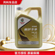 嘉實(shí)多（Castrol）極護(hù)鈦流體 全合成機(jī)油  汽機(jī)油 潤(rùn)滑油  汽車保養(yǎng) 原裝 防偽查詢 極護(hù)專享版 5W-30 SP級(jí)  4L