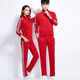 凌卡戚健步走紅色運動(dòng)服套裝男佳木斯廣場(chǎng)舞女健身跑步休閑服團購 三桿 紅色套裝 XL