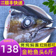 漁人百味 金槍魚新鮮金槍生鮮整條16-100斤金槍魚頭下巴海鮮冷凍黃旗去尾1 金槍魚頭2.5-3.5kg