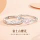 古耐S925銀情侶戒指一對(duì)男女款求婚對(duì)戒七夕情人節(jié)生日禮物女生實(shí)用 999足銀櫻花情侶戒指J129