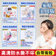 Murcia海姆立克急救法掛圖嬰兒?jiǎn)苣毯?bào)畫兒童心肺復(fù)蘇家用安全知識(shí)貼紙