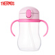 膳魔師（THERMOS）膳魔師兒童塑料杯 帶手柄訓練水杯 學(xué)飲杯帶刻度NPD-350-LP粉色