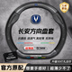 HOCASEN長(cháng)安univ/cs55/逸達/cs75plus/逸動(dòng)第三代碳纖維方向盤(pán)套真皮防滑 D形/碳纖皮-黑色 +【帶車(chē)標】