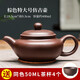 巫記 宜興紫砂壺手工茶壺400ml大號泡茶壺功夫茶具茶杯套裝特大號  仿古壺  密封性好倒立斷水