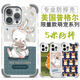 普格爾適用蘋(píng)果12/13/14/15/16promax手機(jī)殼iphone16pro手機(jī)套防摔鏡頭全包圍男女生高級(jí)感情侶新款磨砂 限量萌寵系列-藍(lán)兔 蘋(píng)果14ProMax