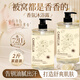 范泳辰 山茶花香氛沐浴露保濕滋潤(rùn)兒童爽膚止癢沐浴乳液男女士家庭裝1L