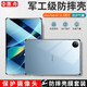 惠舟 vivo Pad Air保護套11.5英寸平板電腦保護殼2023款氣囊防摔平板殼膜套裝 防摔殼平板套+鋼化膜(套裝) vivo Pad Air 11.5英寸