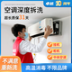 清洗空調(diào)掛機(jī)清洗柜機(jī)深度清洗中央空調(diào)清洗服務(wù)家電清洗同城服務(wù) 掛機(jī)清洗(室內(nèi)機(jī)) 北京上海武漢杭州成都重慶天津