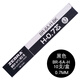 日本斑馬ZEBRA圓珠筆芯0.7mm 圓珠筆替芯H-0.7 圓珠筆R8000筆芯 圓珠筆BN5筆芯 黑色10支/盒