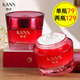 韓束  KANS面霜巨水光玻尿酸補(bǔ)水保濕緊致精華潤(rùn)膚霜護(hù)膚品送媽媽女友 水光保濕彈潤(rùn)霜50g