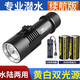 捷驁 潛水手電筒充電水下專(zhuān)業(yè)磁控開(kāi)關(guān)照明強光防水專(zhuān)用超亮趕海戶(hù)外燈 【雙光源磁控開(kāi)關(guān)】26650二電一