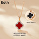 EothS925銀一款兩帶雙面四葉草項鏈女鎖骨鏈吊墜送女友生日禮物情人節(jié) （黑+紅）四葉草項鏈+禮盒包裝