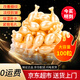 千亞茜富勒烯胎盤(pán)素精華液羊胎素膠囊淡化細(xì)紋緊致抗皺細(xì)致毛孔精華液 富勒烯胎盤(pán)素精華液100粒