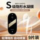 文枝適用于小米手環(huán)9水凝膜全屏水凝軟膜Xiaomi9NFC版防爆鋼化保護膜 曲面水凝膜【清防刮擦】3片裝+工具包 適用于小米9 NFC版