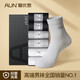 AUN愛(ài)優(yōu)恩男襪7a抗菌防臭襪商務(wù)襪薄款襪子男四季中筒棉襪子 2灰2黑2白2 均碼