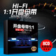 正版1：1開盤母帶直刻HIFI發(fā)燒人聲膽機(jī)無損高音質(zhì)汽車載CD碟片