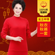 恒源祥本命年馬年禮物2026女大紅色中老年秋衣秋褲純棉100%男士全棉套裝 【女款中領(lǐng)】純棉套裝 L /170