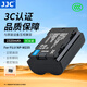 JJC 相機(jī)電池 NP-W235 適用于富士XS20 XT5 XT4 XH2S GFX100RF/100SII/50SII 充電器座充套裝續(xù)航配件 單電池