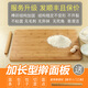 上竹廚房家用特大號(hào)搟面板烘焙和面雙面可用揉面案大碼包餃子面食案板 【加長(zhǎng)型搟面板】 長(zhǎng)方形
