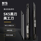 晨光(M&G)文具小號(hào)黑刃美工刀 9mm鋒利不銹鋼刀刃 自鎖安全裁紙刀 優(yōu)品系列家用耐用辦公用品 單個(gè)裝ASS913Q6