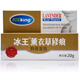 冰王薰衣草修痕抑菌膏疤痕膏薰衣草修復膏抑菌凝膠去痘印淡化增生 冰王薰衣草修痕抑菌凝膠20g 發(fā)一支