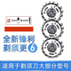 FEIYI適用PHILIPS荷蘭進口飛利浦剃須刀刮胡刀刀頭刀片網(wǎng)蜂巢X5000 Seires充電器線收納包卡門轉(zhuǎn)軸彈簧 3個刀片（SH30）新款刀片