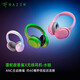 雷蛇（Razer）寂星鯊X頭戴式藍(lán)牙無(wú)線ANC降噪耳機(jī)音樂(lè)電競(jìng)游戲低延遲高保真降噪耳麥【官翻】 寂星鯊X（水銀）