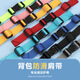 CTRLEND雙肩背包肩帶固定前扣防滑胸帶書包胸前扣帶兒童成人肩帶箱包配件 【1條】深藍(lán)色/XD0001