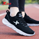 特步（XTEP）【氫風(fēng)科技】特步男鞋運動(dòng)鞋男跑步鞋男士旅游網(wǎng)面休閑鞋 黑白 42