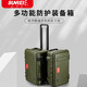 山力士多功能防護(hù)裝備箱安全箱加厚工具箱設(shè)備防護(hù)箱防水箱手提拉桿箱 大箱（556*358*327）mm
