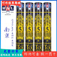 亞獅龍亞獅龍U S C Ultimate Supreme classic 1 2 3 4 5 6號(hào)7號(hào)8號(hào)10號(hào) RSL亞獅龍5號(hào)， 1筒 （拆封不退） 12只，77速