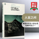 英文原版 人鼠之間 Of Mice and Men 企鵝現(xiàn)代經(jīng)典