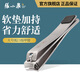 張小泉 流韻指甲鉗 指甲剪刀不銹鋼指甲刀家用成人美甲工具刀口鋒利耐用 P1大號  ZJQ-506P1