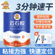 小匠材強(qiáng)力云石膠大理石膠粘石頭的專用膠水a(chǎn)b干掛膠速干石材粘接透明色