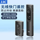 JJC快門線無線遙控器R6 R8 R5 Z7II Z6II Z5相機單反微單佳能尼康索尼富士專業(yè)防抖XT5 XT4 A7M4 200D 替代佳能RS-60E3（R8 R10 R7 R62