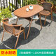 御藤美家（ROYAL RATTAN）陽臺小桌椅陽臺創(chuàng)意休閑桌椅一桌兩椅休閑鋁板桌子藤椅 2+110cm諾亞雕刻桌