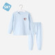 舒貝怡兒童秋衣秋褲女童睡衣春秋款內衣套裝男童小孩分體家居服春季 素色淺藍【男寶】 140 cm(6-7歲)