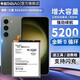 帝彪 三星S23電池 s23ultra手機(jī)s23+大容量s23plus電板SM-BS918擴(kuò)容魔改 三星S23電池【升級4400毫安】BS912