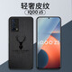 貝倫斯 vivo iQOO Z5手機殼iqooz5全包邊防摔皮質商務男女硬殼保護套 IQOO Z5【黑色鹿】